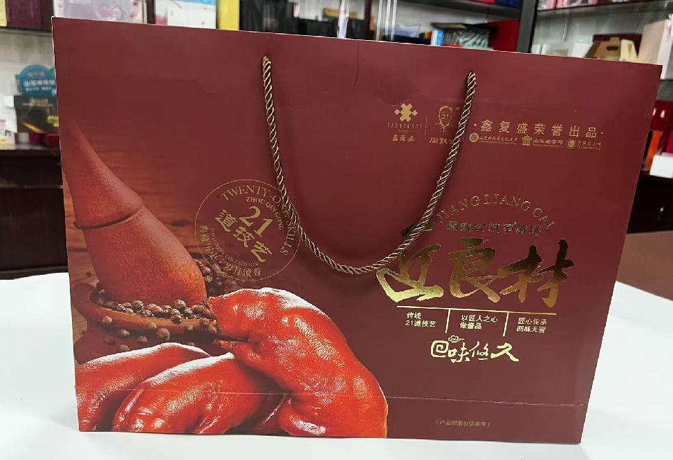 清流礼品盒定制